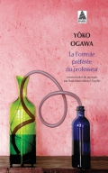 Owaga - La formule préfére du professeur