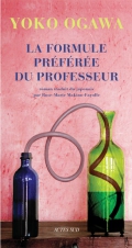 Owaga - La formule préfére du professeur