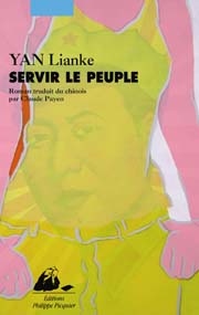 Yan Lianke - Servir le peuple